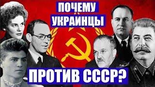 ГОЛОДОМОР В СССР| ПОЧЕМУ УКРАИНЦЫ НЕ ЛЮБЯТ СОВЕТСКИЙ СОЮЗ | @VolodymyrZolkin