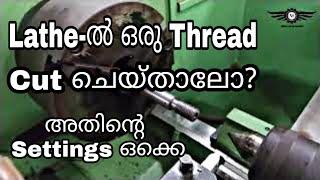 Thread cutting in lathe (Malayalam)