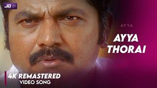 Ayya thorai Video song Official HD 4K Remastered | Sarath Kumar | Nayanthara | Vadivelu #Ayya