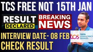 TCS Free NQT Result Out | Interview Date- 08/02 | Exam Date- 15/01| Check Result