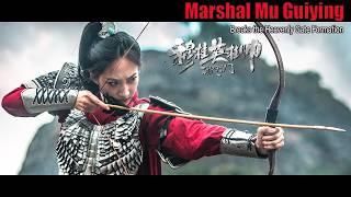 [Trailer] Marshal Mu Guiying 穆桂英掛帥破天門 | Martial Arts & War Action film 武俠戰爭動作片 HD