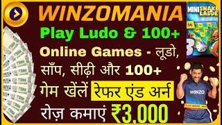 Winzo App Se paise kaise Kamaye 2024 | Live Earning in Winzo App | How to Use winzo app | Refer Earn