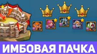 Колизей f2p супер пачка под звезды (Lords Mobile)