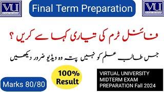 How to Prepare Preparation Final Term Exam in Virtual University of Pakistan by Waqar Siddhu #vu