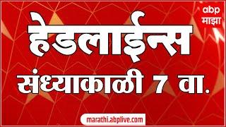 ABP Majha Marathi News Headlines 07 PM TOP Headlines 06 PM 19 October 2024