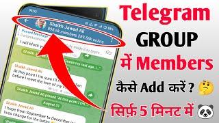 Telegram Group Me Members Kaise Add Kare | How To Gain Members In Telegram Group