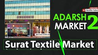 adarsh textile market -2 surat | Surat Saree Wholesale Market || Cheapest Saree Market In Surat