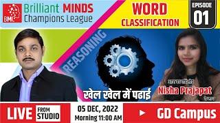 Episode-01 I Word Classification Reasoning Questions Starting on GD Campus By Gurukul Academy Churu