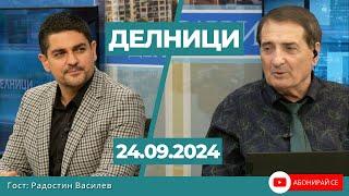 Радостин Василев: Пеевски дърпа от Борисов големите купувачи на гласове за предсрочните избори