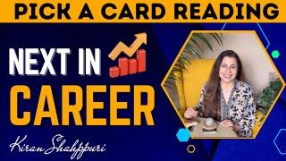 Next in Your Career? | Kaisa Hoga Aapka Career? |Pick a Card Career Tarot Reading in Hindi