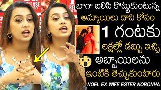 Noel Ex. Wife Ester Noronha UNEXPECTED Comments | #69 Sankar Colony Movie | R9