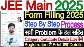 jee mains form filling 2025 problem  jee mains form filling 2025  how to fill jee mains form 2025