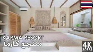  منتجع فخم في جزيرة ساموي  Karma Resort, Ko Samui, Tour 4K