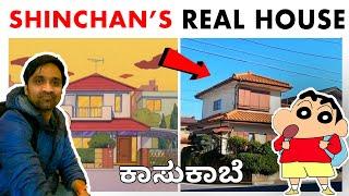 SHINCHAN'S HOUSE in REAL LIFE | Kasukabe City | JAPAN | Kannada Travel Vlog | Kannada Vlog in Japan