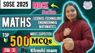 SOSE 2025 MOCK TEST SERIES STEM SET 2 maths SOSE stem 500+ MCQ test #sosestem #sose2025 #asose #stem