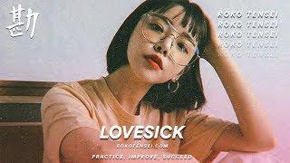 Sik-k Type Beat 2018 FREE 'Lovesick' Trendy Instrumental 트렌디한 비트