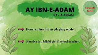 A Cousin Marriage Based Urdu Novel "Ay Ibne Adam" by Jia Abaasi | Complete Urdu / Hindi Audio Novel