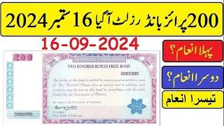 200 prize bond result today 16-09-2024 | 200 Prize Bond Result Today 16 September 2024