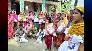 দরিদ্রদের মাঝে ঈদ উপহার বিতরণ করলো 'আলহাজ শামসুল হক ফাউন্ডেশন' | Alhaj Shamsul Haque Foundation