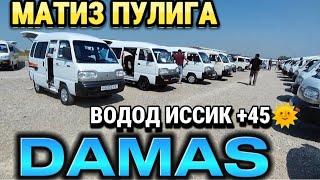 ДАМАС НАРХЛАРИ КЕСКИН ТУШМОКДА damas narhlari 27.06.2024