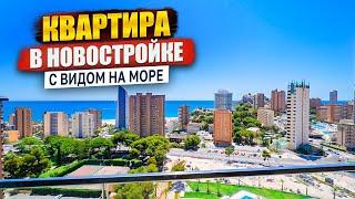 Современная квартира в новостройке Бенидорма. Комплекс Бенидорм Бич | Недвижимость в Испании