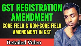 GST REGISTRATION AMENDMENT | Core Field & Non-Core Field Amendment in GST |