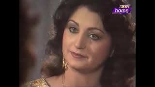 Guest House | یَک نہ شُد | PTV Classic Drama