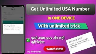 How to fix textnow , 2ndline limits error | get unlimited USA number in one device | By Offerswall