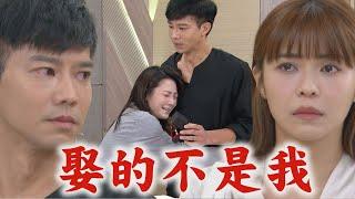 【願望】EP45 冠傑求婚珍妮"不再讓妳流淚" 曉春全撞見故作堅強送上祝福｜完全娛樂