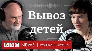 Вывозят и перевоспитывают. Судьба украинских детей в России | Подкаст «Что это было?» | Война