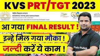 KVS PRT Result 2023 | KVS PRT Final Result 2023 | KVS PRT Final Cut off 2023 | KVS PRT Result Update