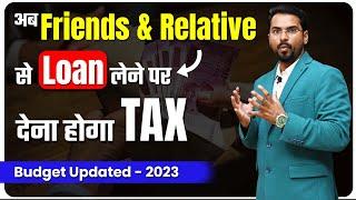 Loan From Friends And Relative | लोन लेने से पहले किन बातों का ध्यान रखे की नोटिस ना आये |