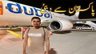Pakistan To Dubai with Cheapest Airline | First Flight Experience Of My Life