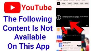 the following content is not available on this app youtube problem / the following content is not