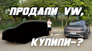 100к км на VW ID6 і наш новий електрокар!