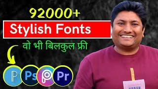 92000+ Free Fonts for YouTube Videos/Thumbnails |  Direct Download Link@Comfort-Earning-Production