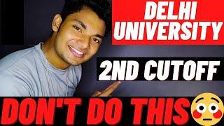 DU UPDATE:- Watch This Before Du 2nd Cutoff 2021 