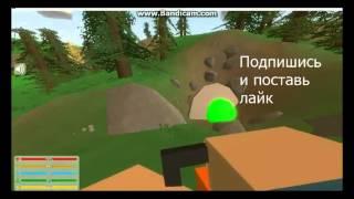 Unturned где найти НЛО Unturned