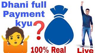 dhani full payment problem ||Solve today dhani emi payment new update 2022 live Problem Solve #dhani