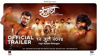 Rangada (रांगडा) | Official Trailer | Ayub Hawaldar | Bhushan S, Mayuri N, Amol L | 12th July 2024