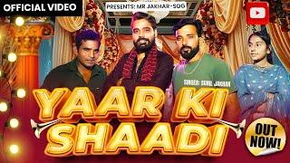 Yaar Ki Shaadi [offical Video ] Sunil Jakhar Song  Haryanvi Song New Dj Song 2024 #suniljakharsong