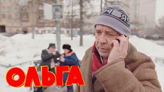 Ольга 3 сезон, 13 серия