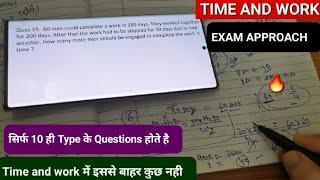 TIME AND WORK easy approachfor bank exams️Pre+ Mains level || RRB PO || SBI PO || IBPS PO