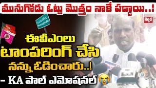 KA Paul Emotional On Munugodu By poll results | Munugody By Election results | Red Tv