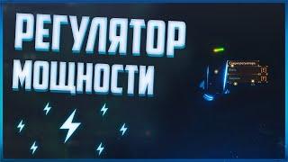 Легкий способ фарма Регуляторов Мощности (для апгрейда костюма) | Elite Dangerous Odyssey