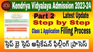 Kendriya Vidyalaya Admission 2023-24 How to Fill Application step by step by process Details #kvs