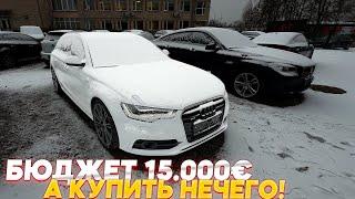 СВАРИЛИ ИЗ ДВУХ В ЛИТВЕ!!! Подбор AUDI A6 C7 и AUDI A5 8T