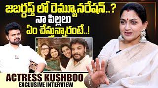 Actress Kushboo About Jabardasth & Family | Kushboo Interview | Sumantv Interviews|Sumantv Exclusive