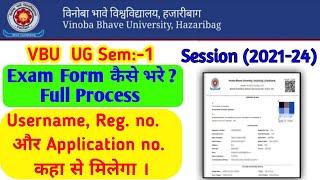 VBU Semester-1 (2021-24)Exam Form Online Process | How To Fill semester-1 Examination Form | VBU