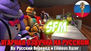 Русский Перевод озвучивает персонажей / FNAF SB animation & Poppy Playtime / Угарная озвучка